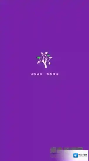 小树优选小树