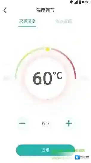 林内智家信息