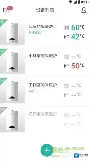 林内智家智家
