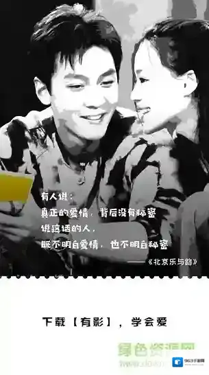 有影图解