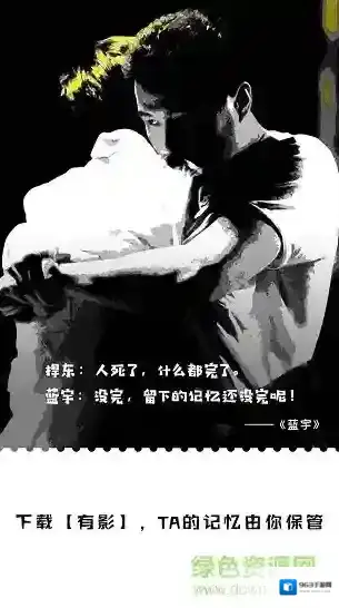 有影高清