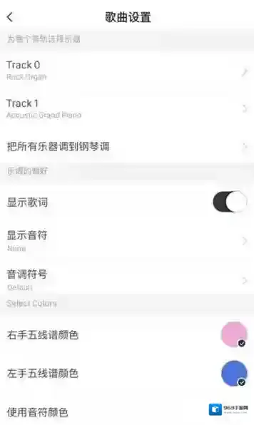 MIDI五线谱转换器显示