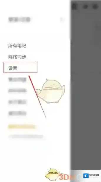 享做笔记做笔记
