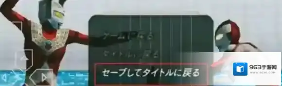 奥特曼格斗进化0怎么打