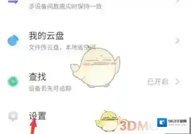 vivo应用商店就会