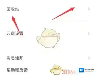 vivo应用商店文件