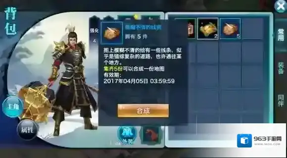 剑侠情缘十年灯