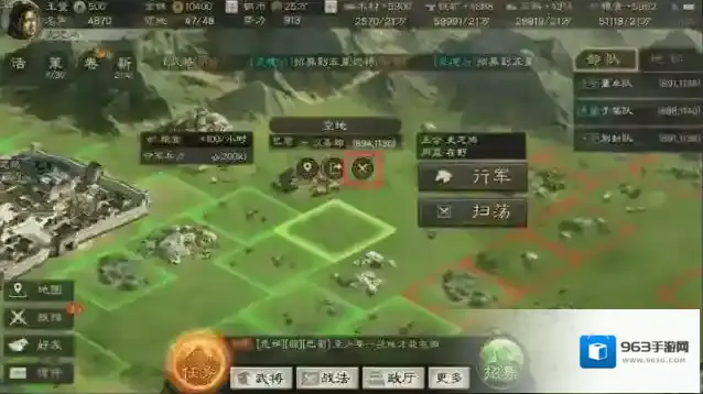 三国志战略版江汉