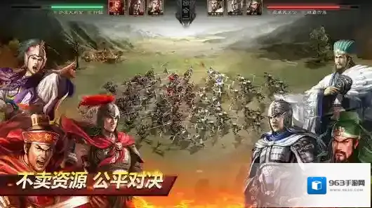 三国志战略版加成