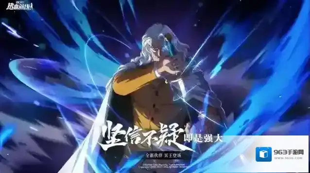 【伙伴预告】冥王上线,全新传奇伙伴「雷利」即将登场