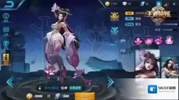 王者荣耀影忍之足