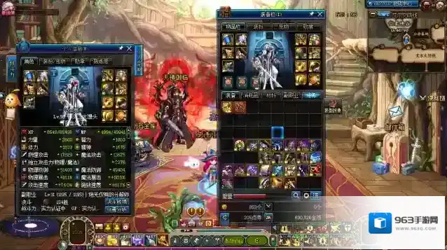 地下城与勇士游戏