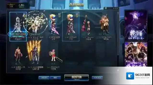 地下城与勇士天空套怎么买