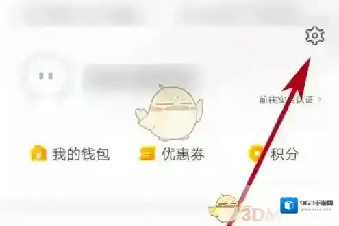 青岛地铁绑定微信