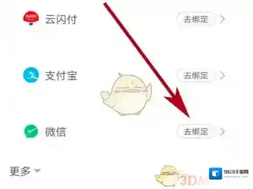 青岛地铁小齿轮