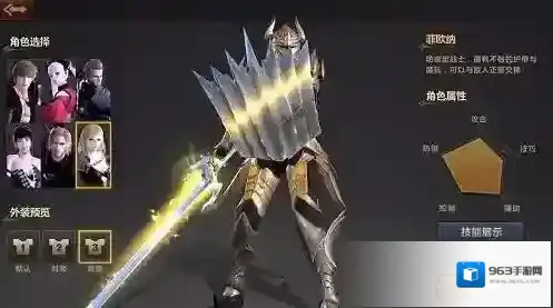 洛奇英雄传:永恒霍克