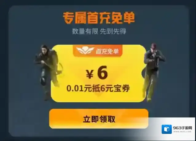 黎明觉醒生机专属