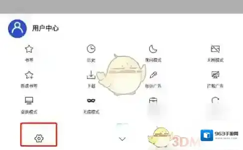 X浏览器搜索引擎