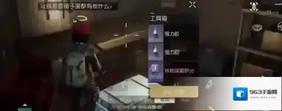 黎明觉醒凯勒庄园宝箱位置