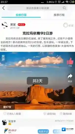 位动安行安行
