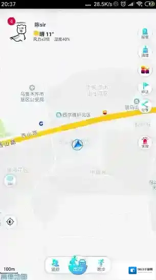 位动安行位动
