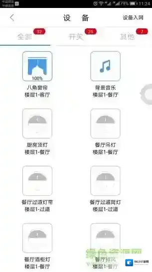 航邦智能航邦