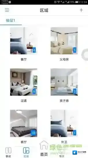 航邦智能设备