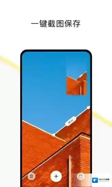 全自动3D测量仪尺子