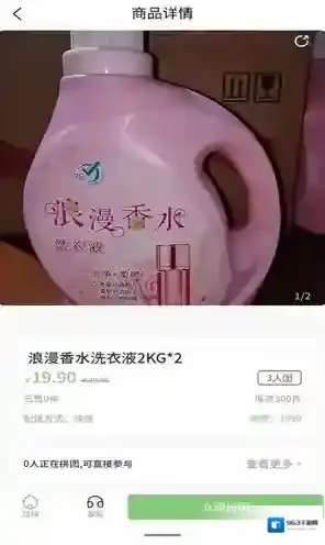 京拼猫下单