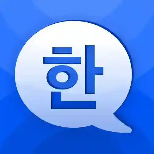 韩语单词大师手机版