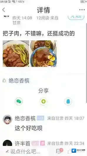 大红古也可以