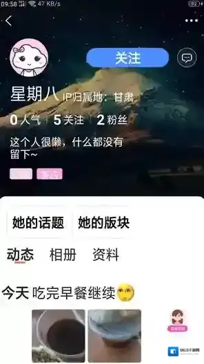 大红古在这里