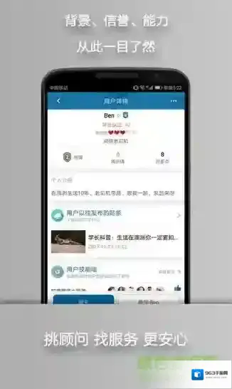 留学问多点留学