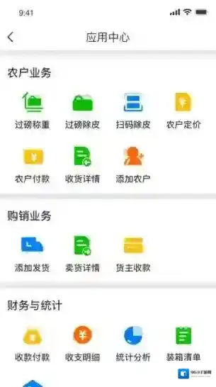 菜多富合作社端合作社