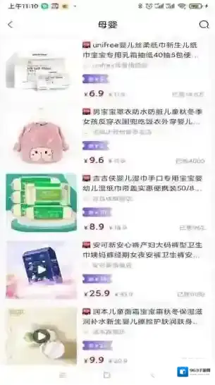 开怀优购优购