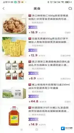 开怀优购开怀