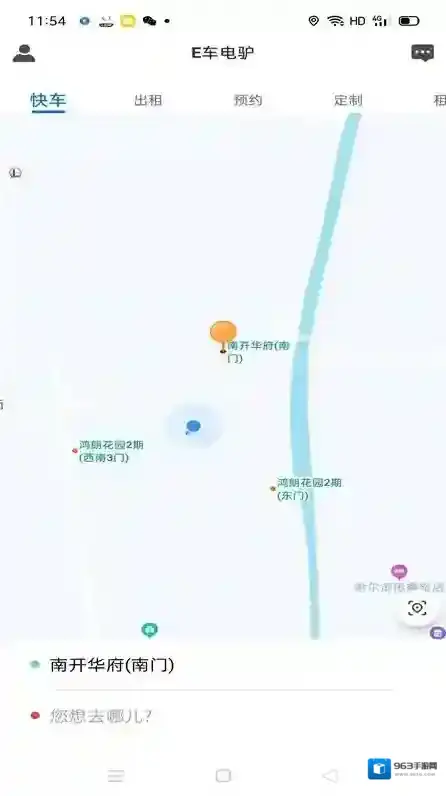 e车电驴电驴
