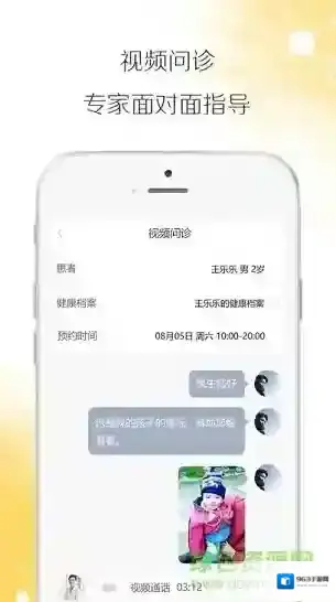 小鹿在家脑瘫