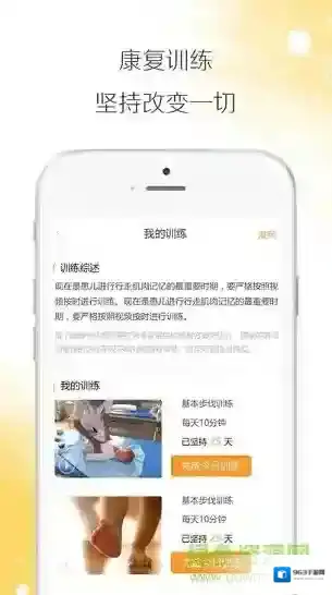 小鹿在家小鹿