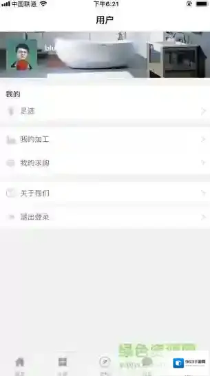 卫洁网信息