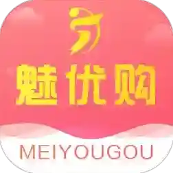 51魅优购最新版