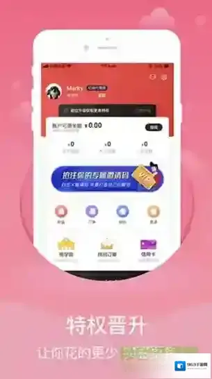 51魅优购商品