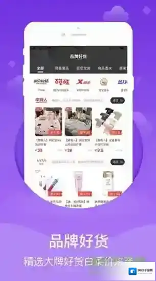 51魅优购优购