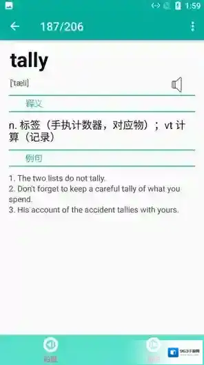 小英速记单词在这里