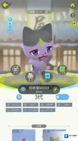 一起来捉妖猫怎么培养 基因功能属性推荐