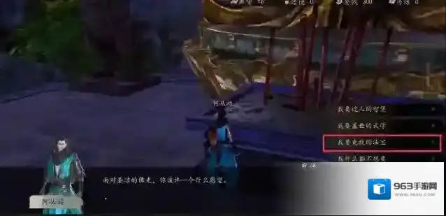 下一站江湖steam修改器抵挡