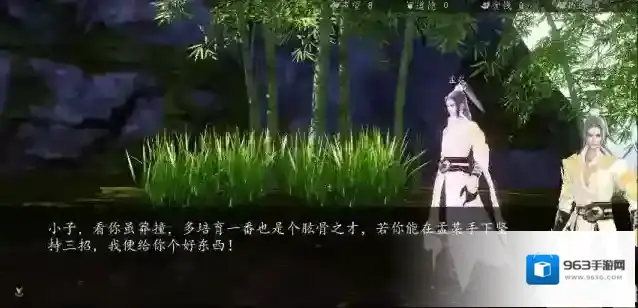 下一站江湖steam修改器孟启