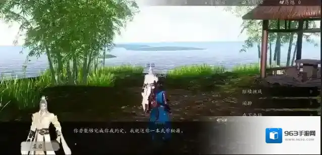 下一站江湖steam修改器钟离