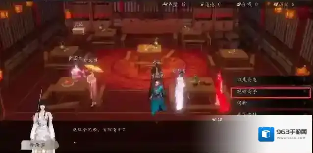 下一站江湖steam修改器武林至尊