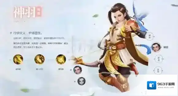 三国如龙传搭配技巧